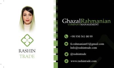 شرکت بازرگانی راشین